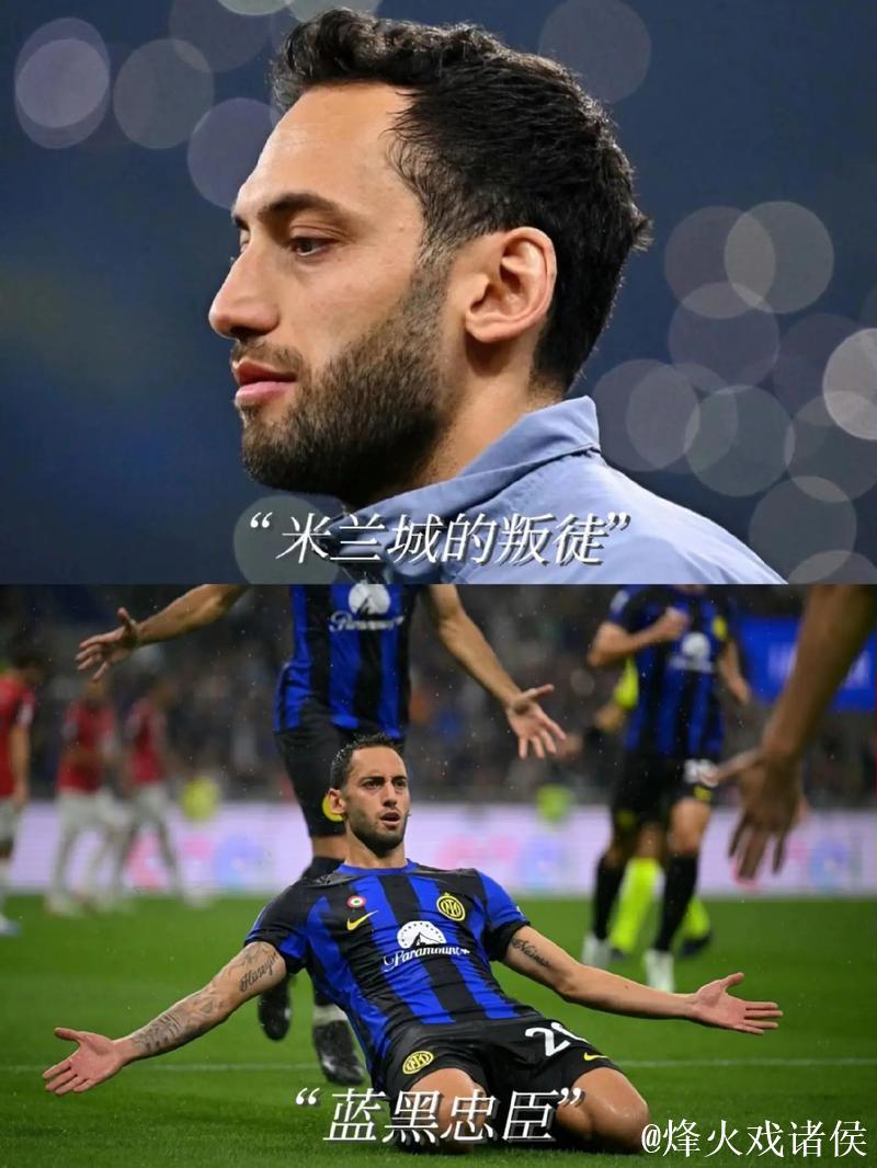 劳塔罗:全力以赴进球助队,团队与付出同样重要 劳塔罗:全力以赴进球助队,团队与付出同样重要