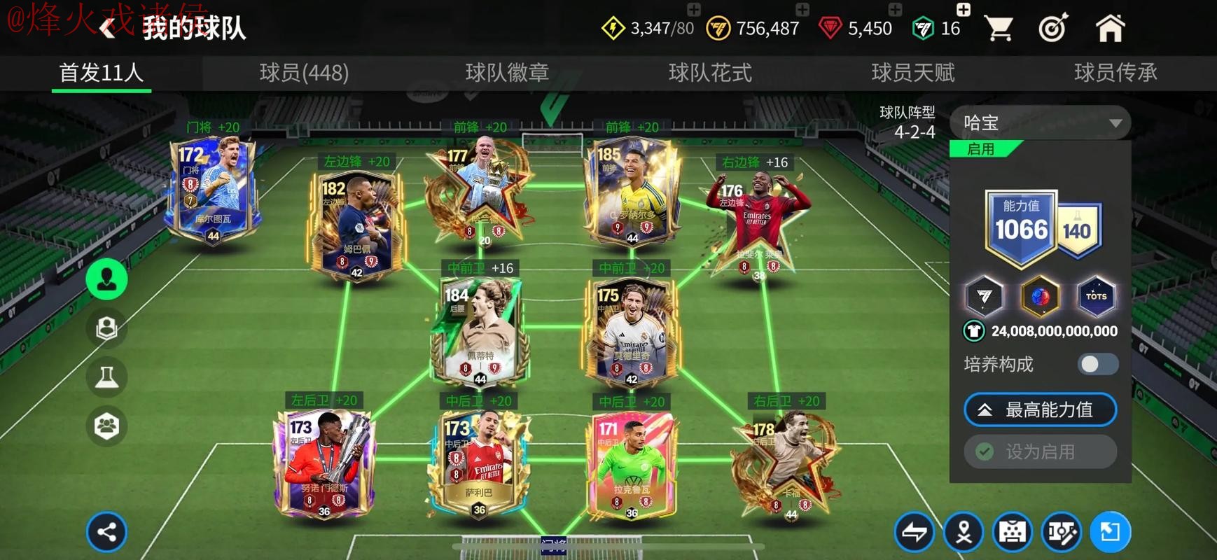 世界杯滚球苹果全站 世界杯滚球苹果全站