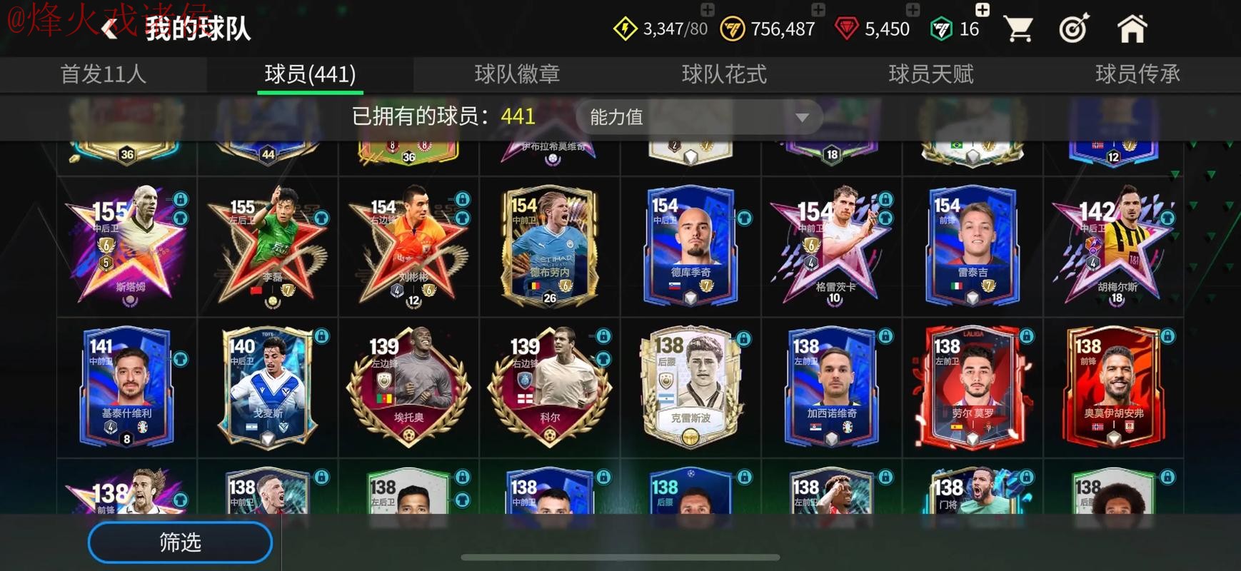 世界杯滚球苹果全站 世界杯滚球苹果全站