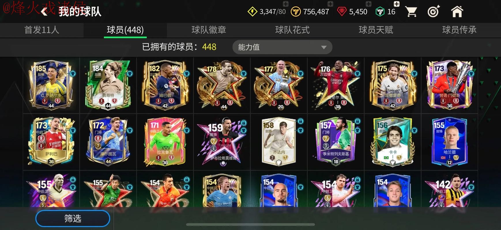 世界杯滚球苹果全站 世界杯滚球苹果全站