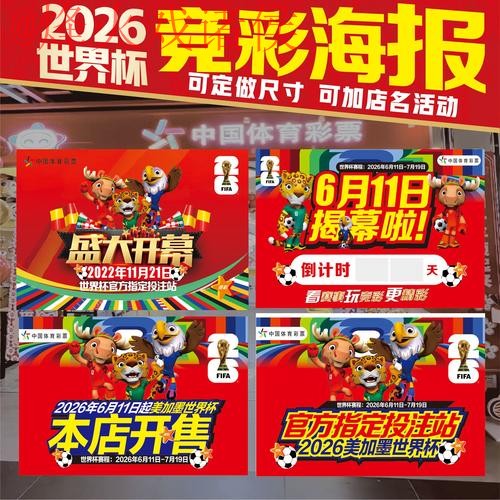 世界杯下注苹果最新网址